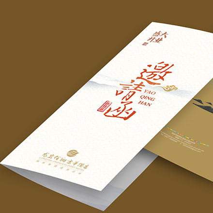 上海VI設計公司作品案例展示