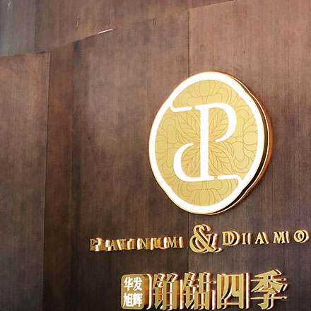 設(shè)計(jì)引人注目的酒店廣告和宣傳物料